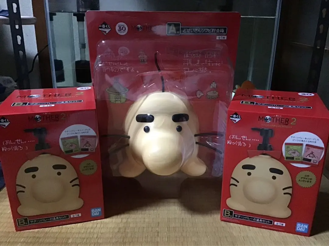 2026年最新】MOTHER2 一番くじ マグカップ サターンバレーの人気