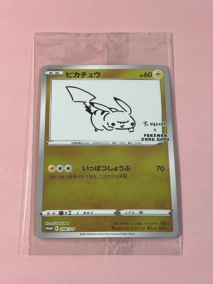 m94793727907_1.jpg?1771760430