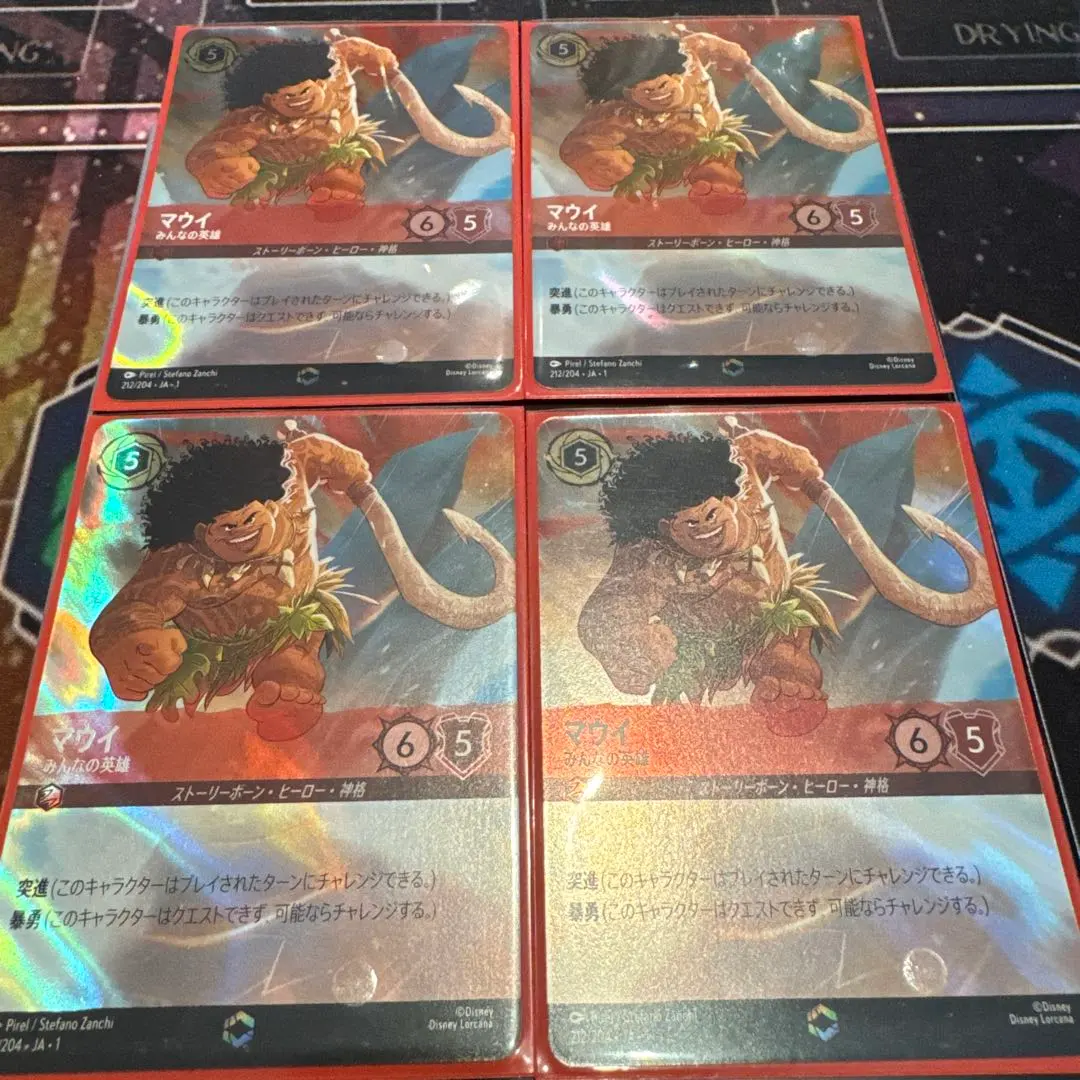 2026年最新】エンチャンテッド ロルカナ マウイの人気アイテム - メルカリ