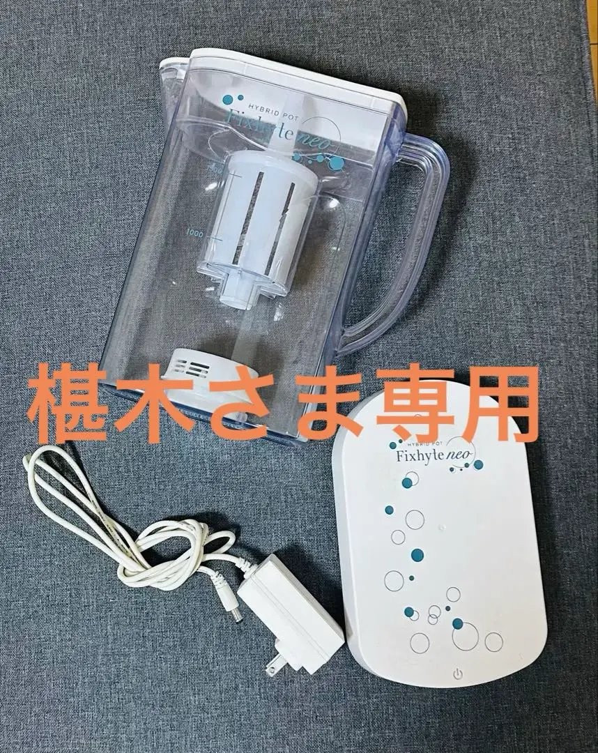 2026年最新】フィクサイトの人気アイテム - メルカリ