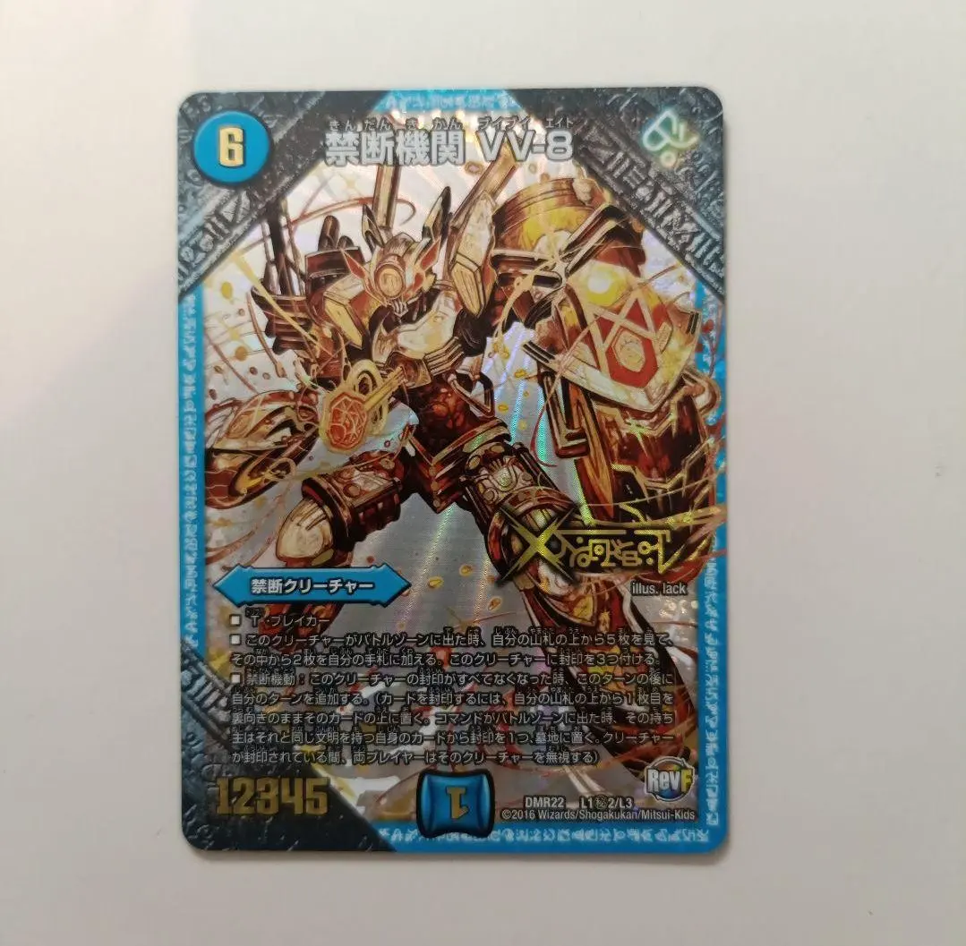 2026年最新】vv8スリーブの人気アイテム - メルカリ