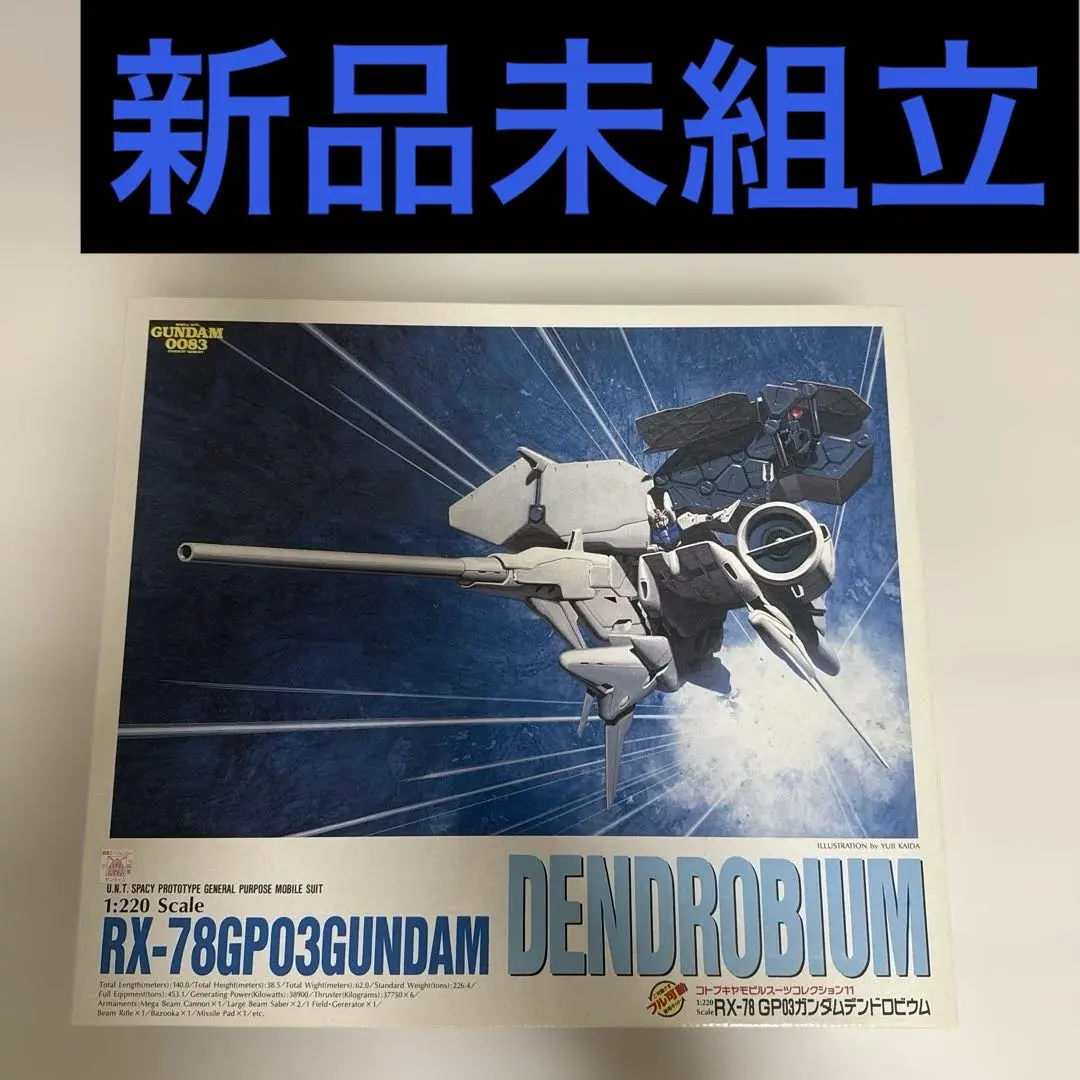 2026年最新】gp03 1/220の人気アイテム - メルカリ