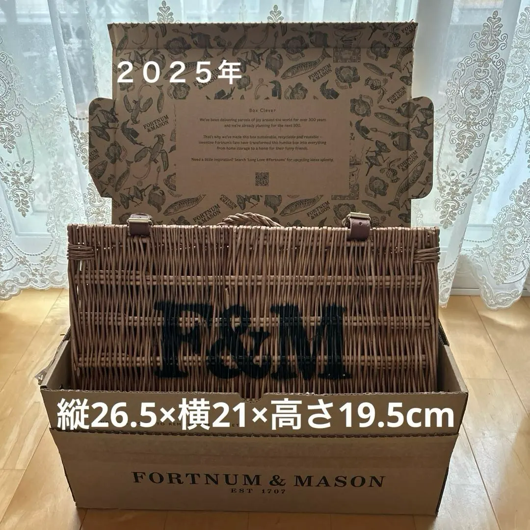 2026年最新】フォートナム&メイソン ハンパーの人気アイテム - メルカリ