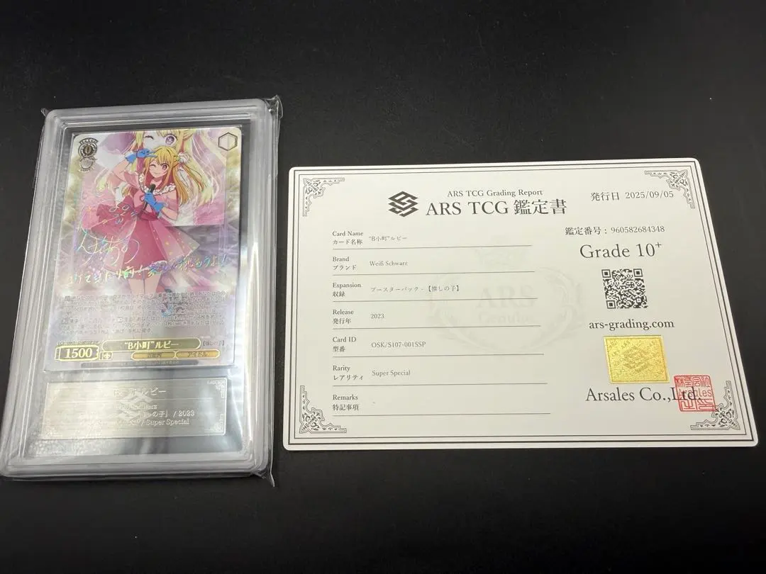 2026年最新】“B小町”アイ SSPの人気アイテム - メルカリ