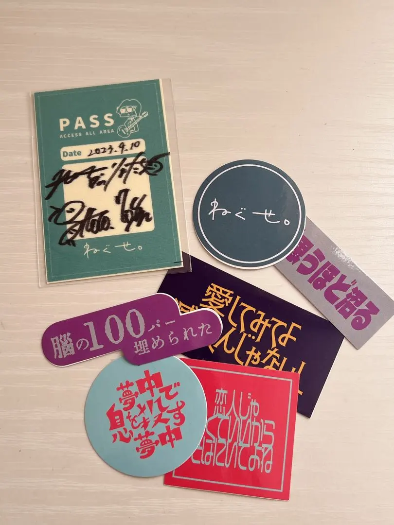 2026年最新】ねぐせ。 サインの人気アイテム - メルカリ