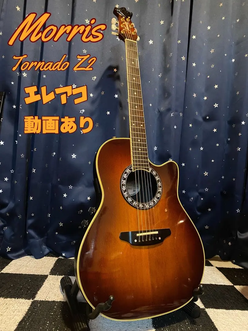 2026年最新】morris tornado zの人気アイテム - メルカリ