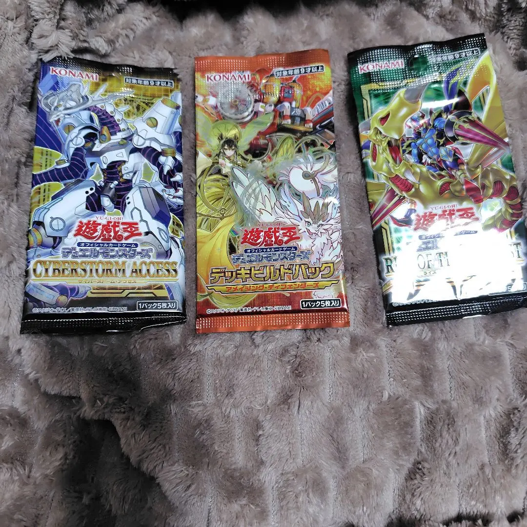 2026年最新】遊戯王 ライズオブデスティニーの人気アイテム - メルカリ