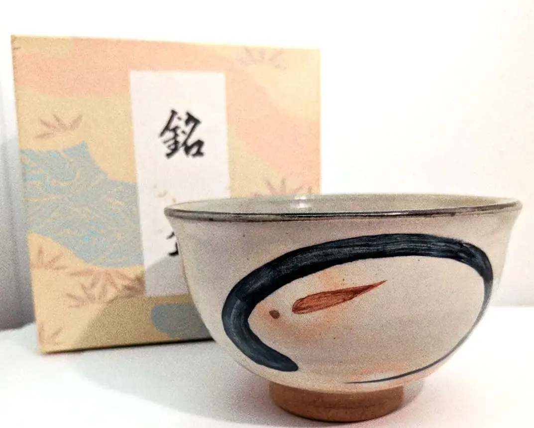 2026年最新】渓峰 茶碗の人気アイテム - メルカリ