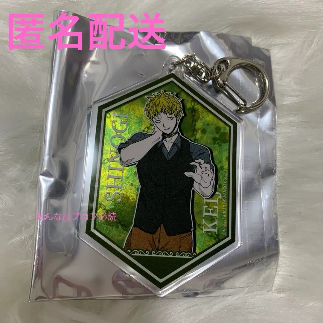 2026年最新】キミガシネ ケイジの人気アイテム - メルカリ