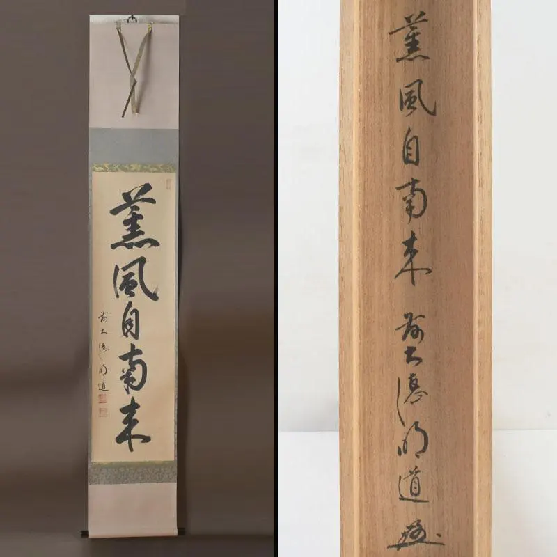 2026年最新】戸上明道の人気アイテム - メルカリ