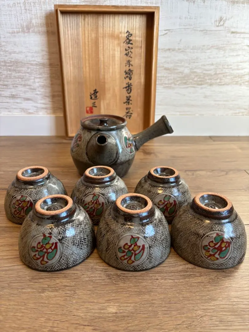 2026年最新】島岡達三 湯呑の人気アイテム - メルカリ