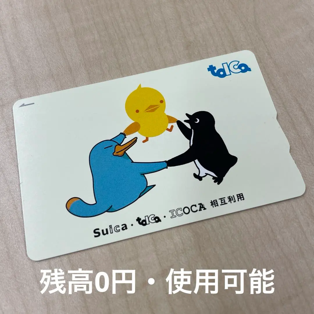 2026年最新】TOICA 記念の人気アイテム - メルカリ