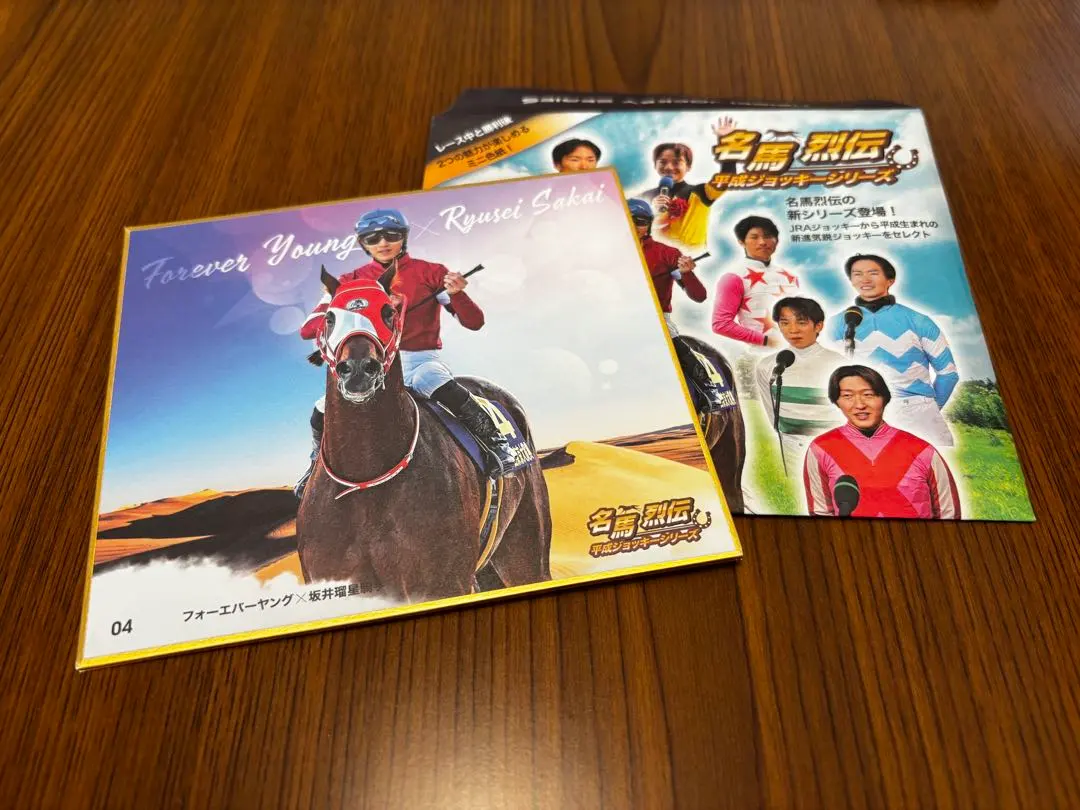 2026年最新】フォーエバーヤング 色紙の人気アイテム - メルカリ