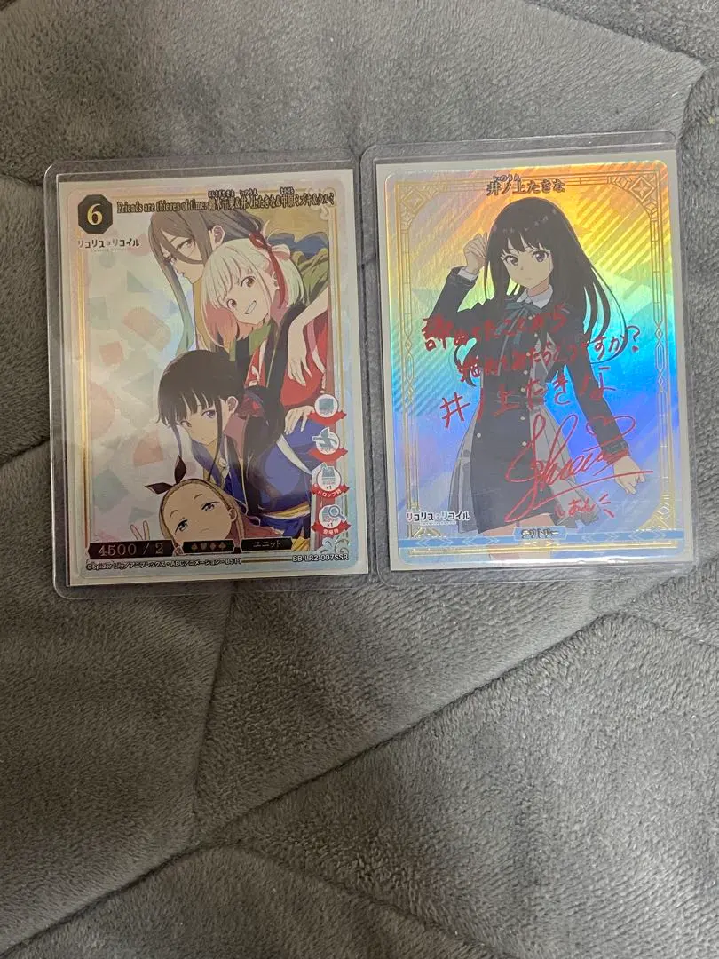 2026年最新】リコリス ヴァイス サインの人気アイテム - メルカリ