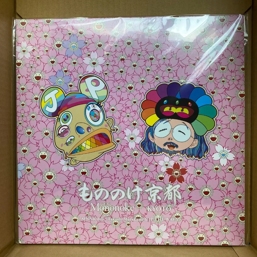 2026年最新】もののけ京都 レコードの人気アイテム - メルカリ