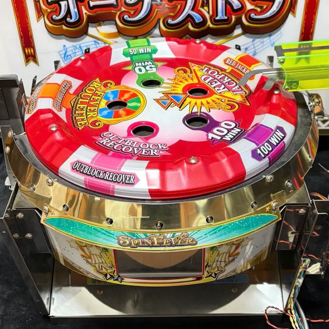 2026年最新】スピンフィーバー ボールの人気アイテム - メルカリ