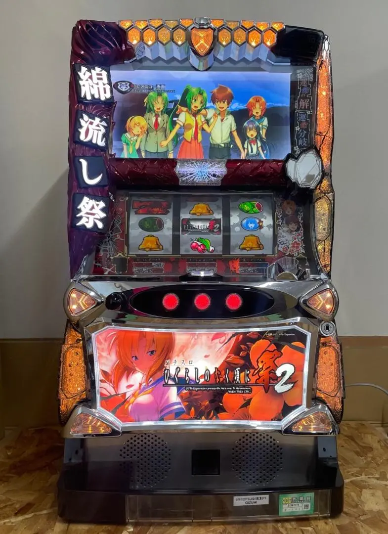 m94063228524_1.jpg?1765965258