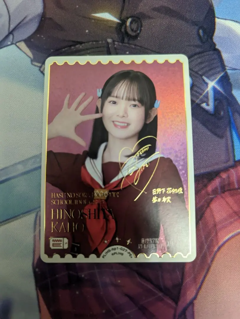 2026年最新】楡井希実 サインの人気アイテム - メルカリ