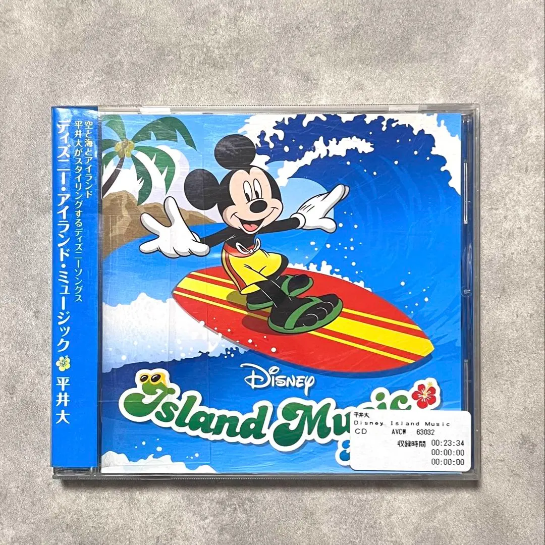 2026年最新】平井大 ディズニーの人気アイテム - メルカリ