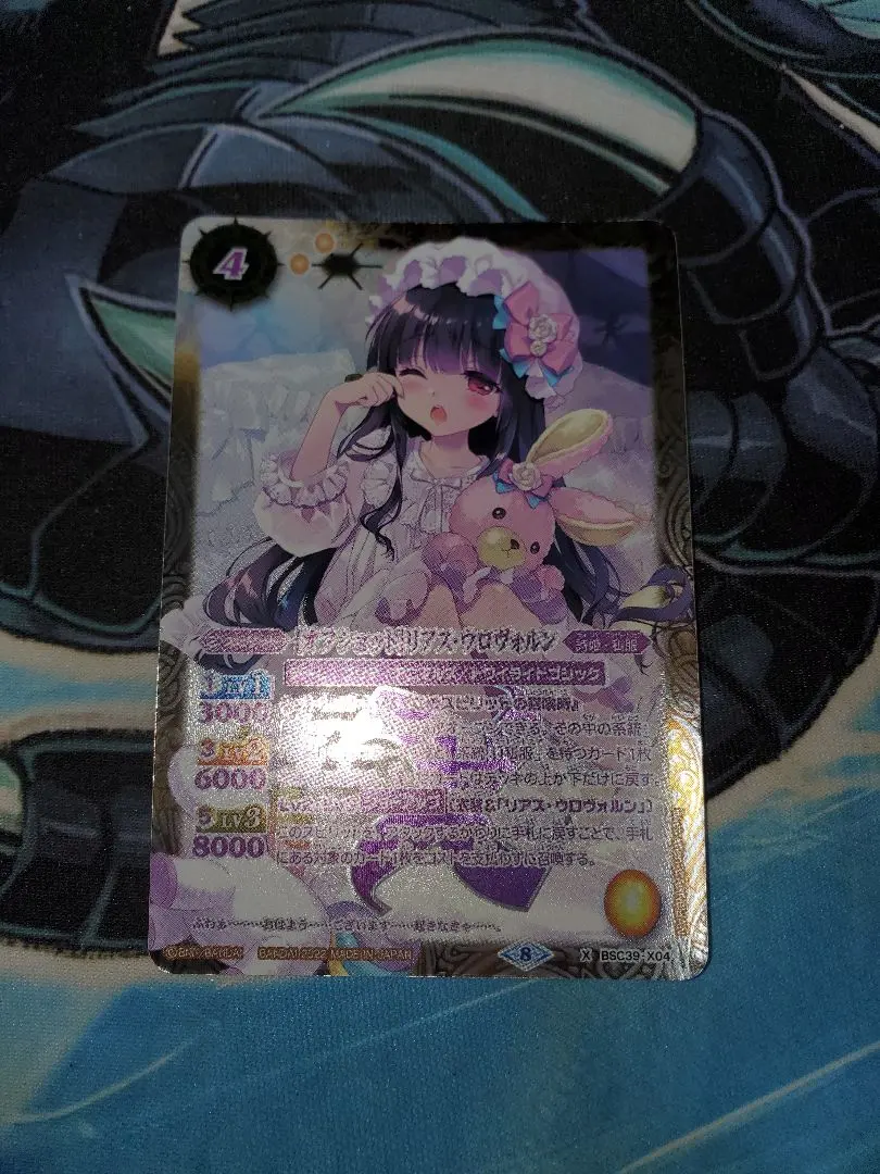 2026年最新】オフショット リアスの人気アイテム - メルカリ