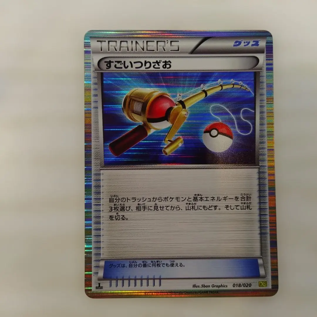 2026年最新】すごいつりざお bw ミラーの人気アイテム - メルカリ