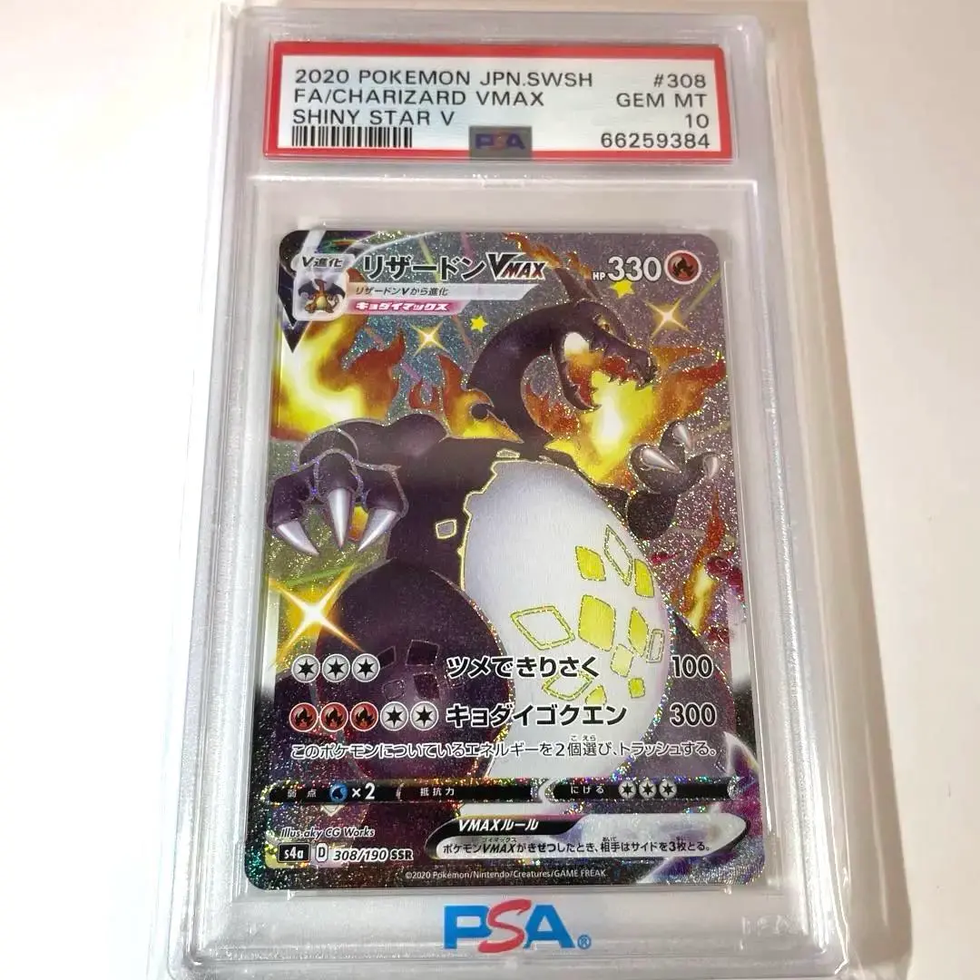 m94112521058_1.jpg?1771423680