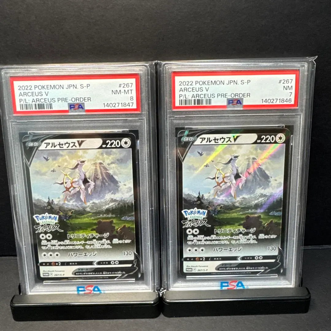 2026年最新】アルセウス lv.100 psa10の人気アイテム - メルカリ