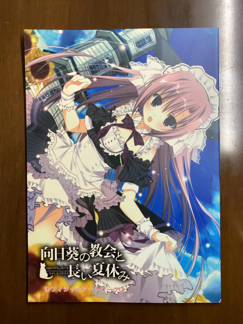 2026年最新】夏咲詠の人気アイテム - メルカリ