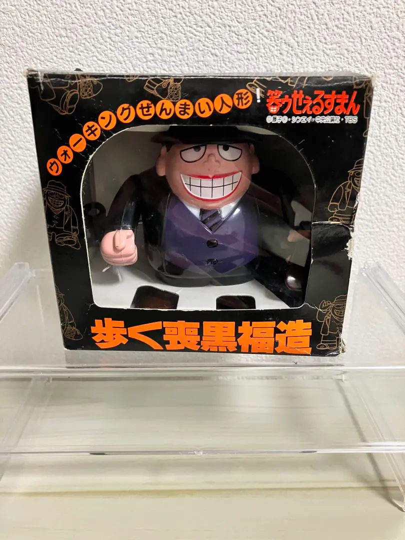 2026年最新】笑うセールスマン グッズの人気アイテム - メルカリ