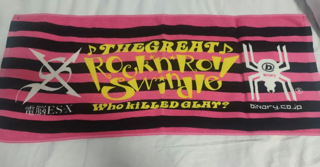 2026年最新】hisashi binaryの人気アイテム - メルカリ