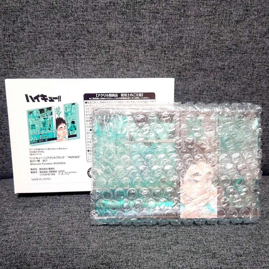 2026年最新】松川一静 アクリルブロックの人気アイテム - メルカリ