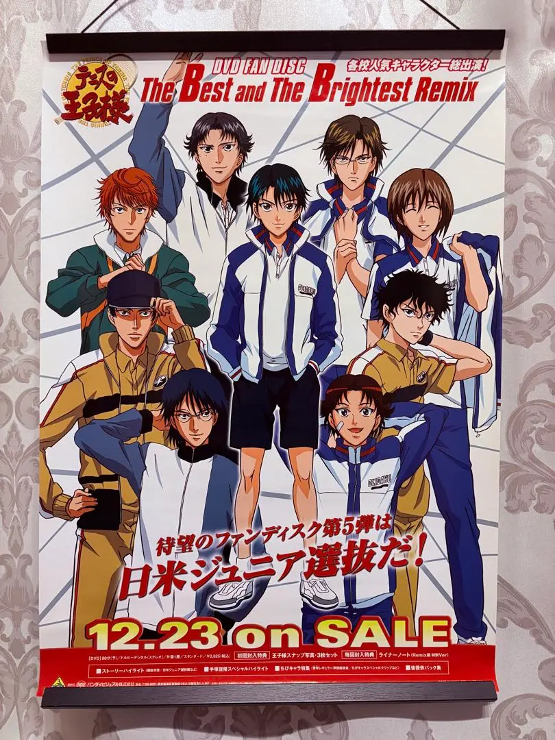 2026年最新】完全版 ポスター テニスの王子の人気アイテム - メルカリ