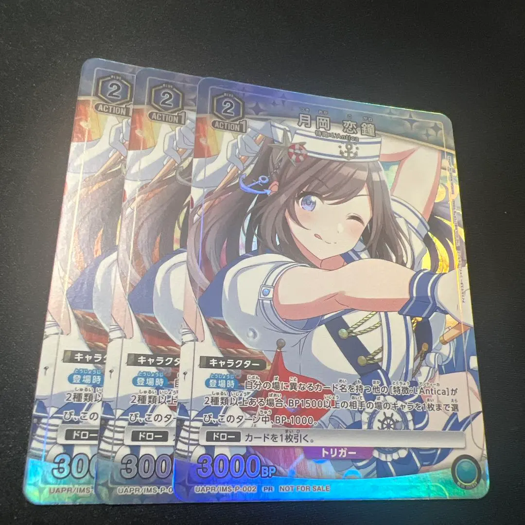 2026年最新】ユニチケ 恋鐘の人気アイテム - メルカリ