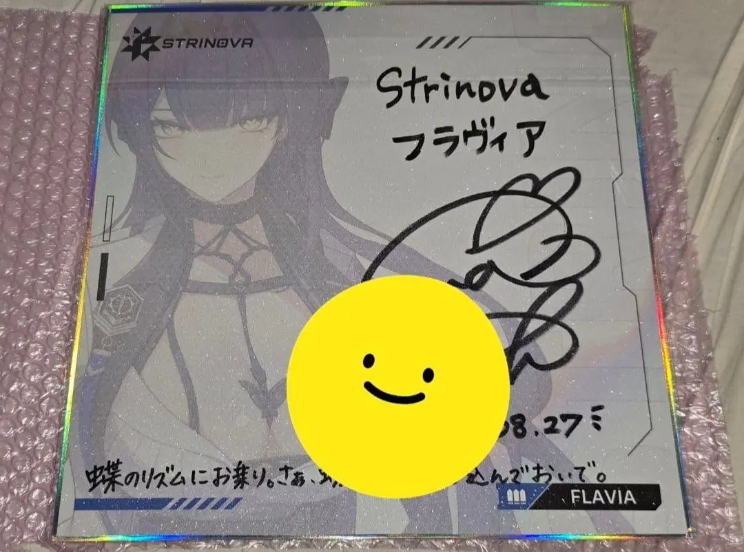 2026年最新】佐藤利奈 サインの人気アイテム - メルカリ