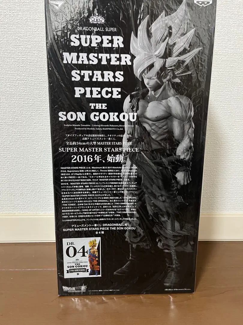 2026年最新】Smsp 孫悟空4 d賞の人気アイテム - メルカリ