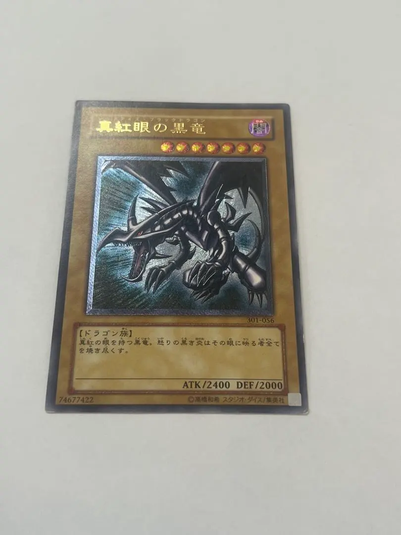 2026年最新】親知らず レッドアイズの人気アイテム - メルカリ