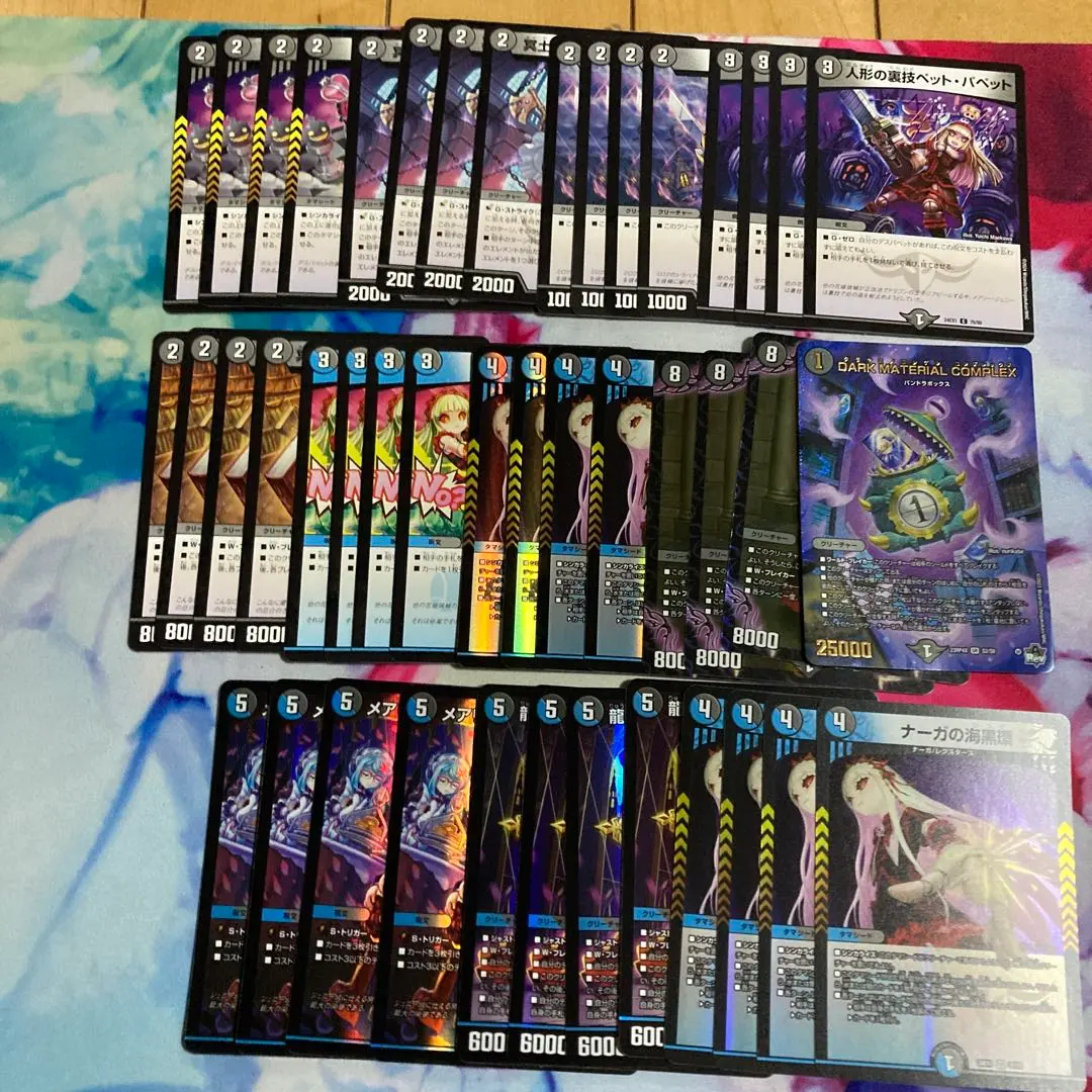 2026年最新】青黒デスパペットコンプの人気アイテム - メルカリ