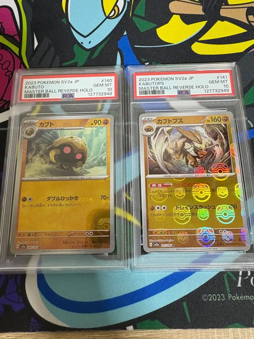 2026年最新】カブトプス クリスタルの人気アイテム - メルカリ