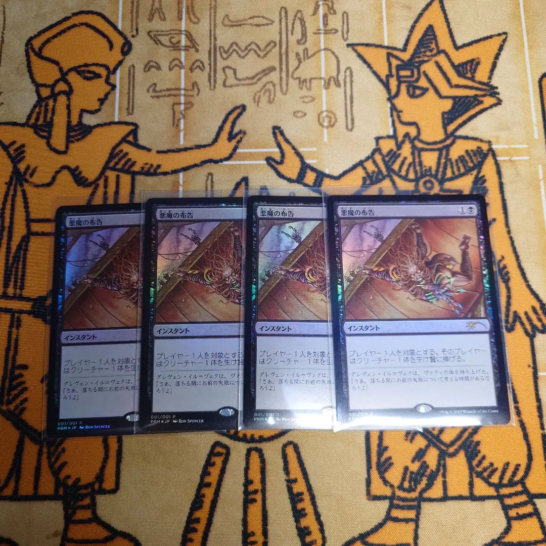 2026年最新】すべそれ プロモの人気アイテム - メルカリ