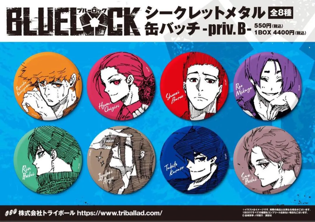 2026年最新】シークレットメタル缶バッジ 冴の人気アイテム - メルカリ