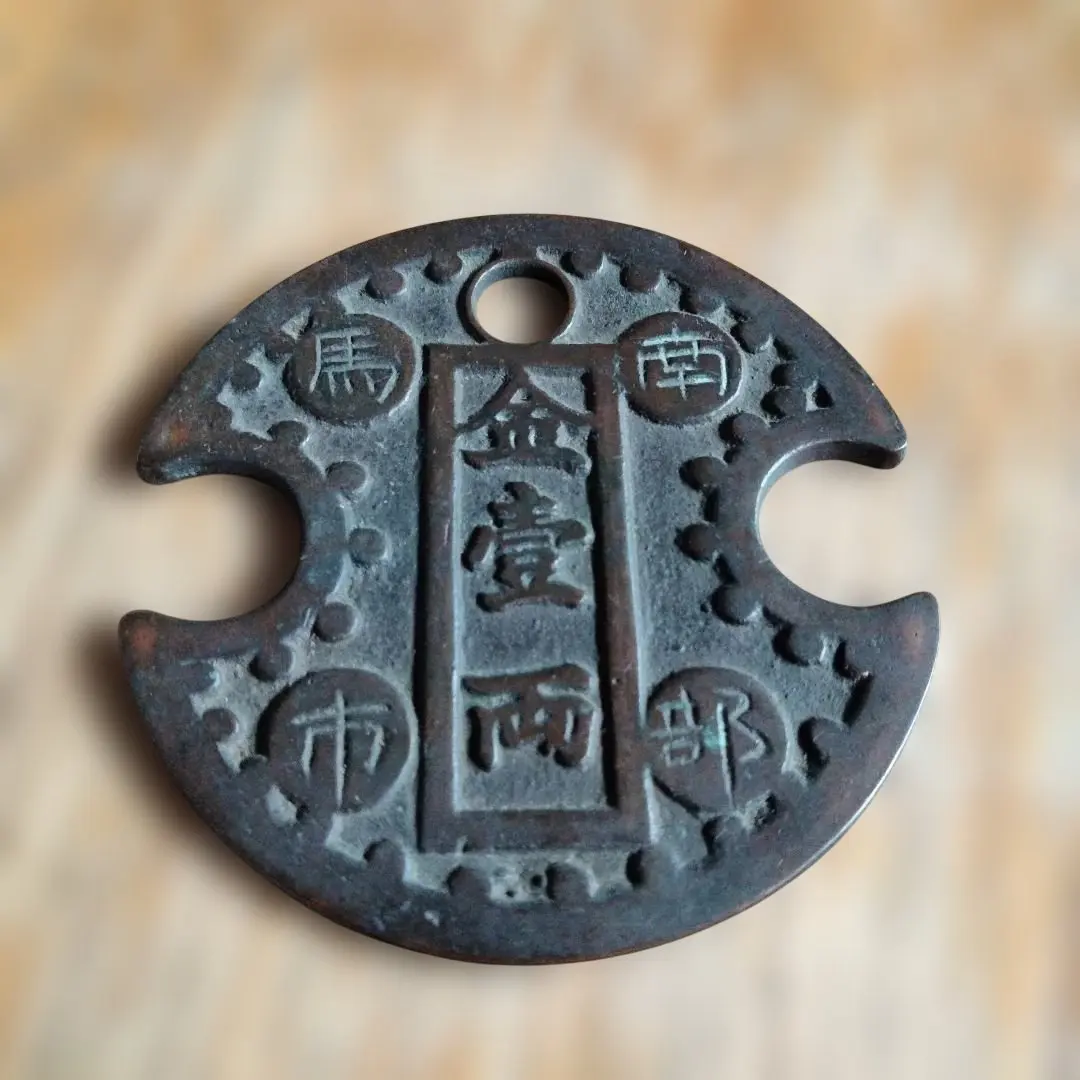 2026年最新】絵銭 馬の人気アイテム - メルカリ