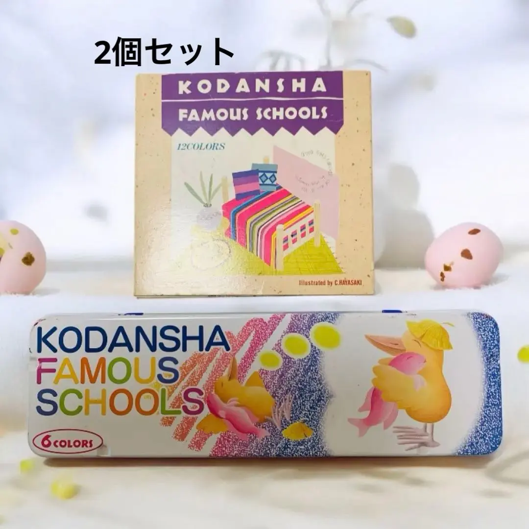 2026年最新】フェーマススクールの人気アイテム - メルカリ