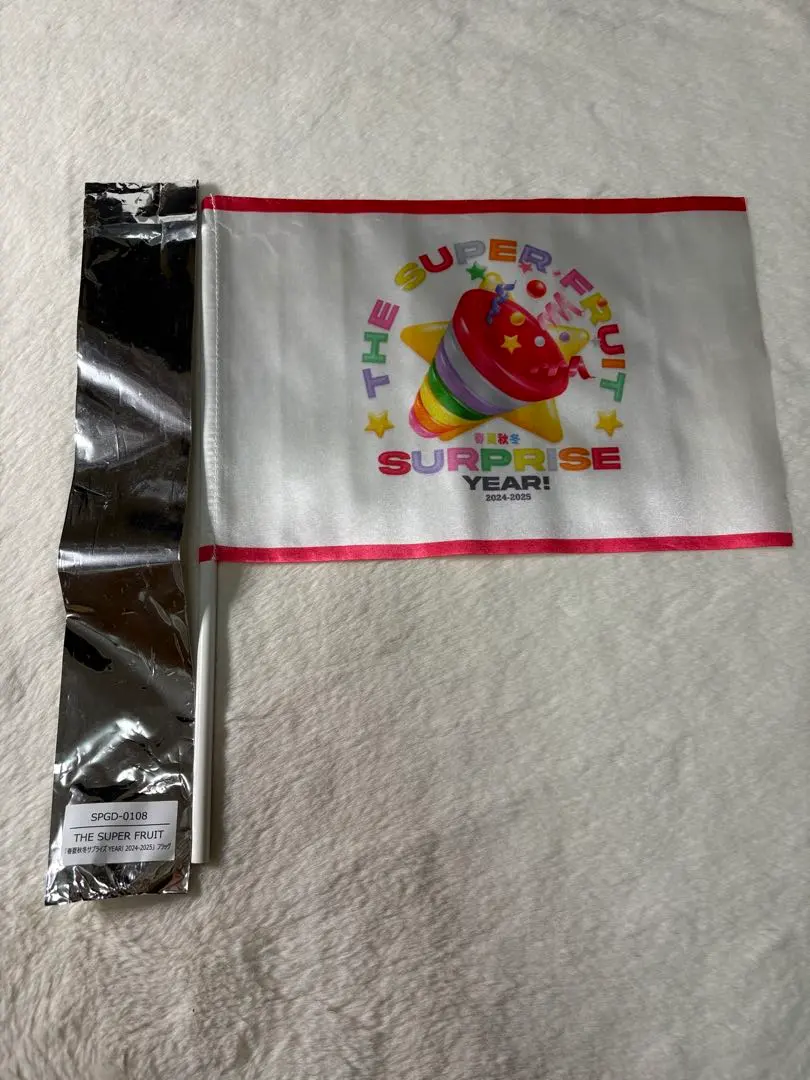 2026年最新】小田惟真 タオルの人気アイテム - メルカリ