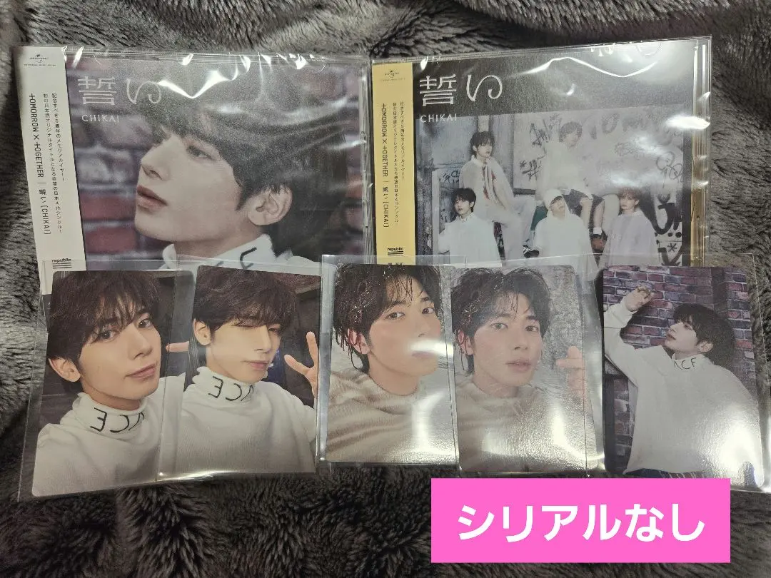 2026年最新】txt 誓い weverse ラキドロの人気アイテム - メルカリ