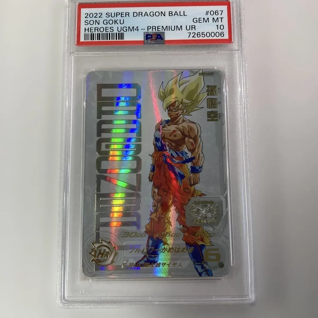 2026年最新】プレミアムurカード 孫悟空の人気アイテム - メルカリ