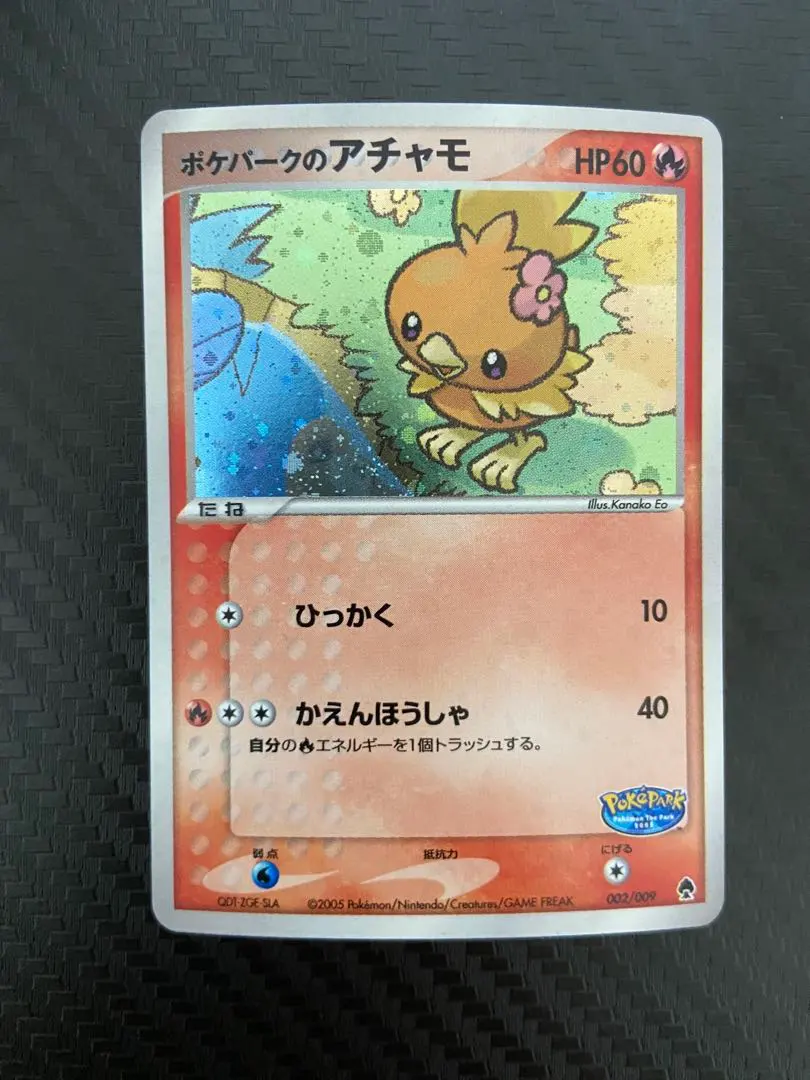 2026年最新】ポケパーク フォレストシートの人気アイテム - メルカリ