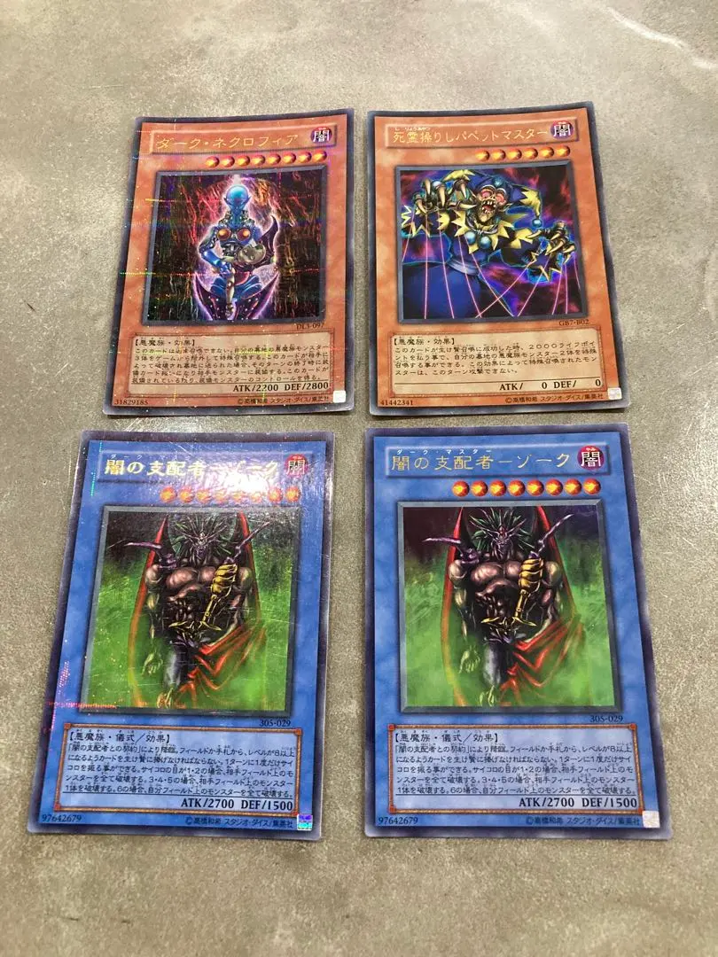 2026年最新】ダークネクロフィア パラレルの人気アイテム - メルカリ