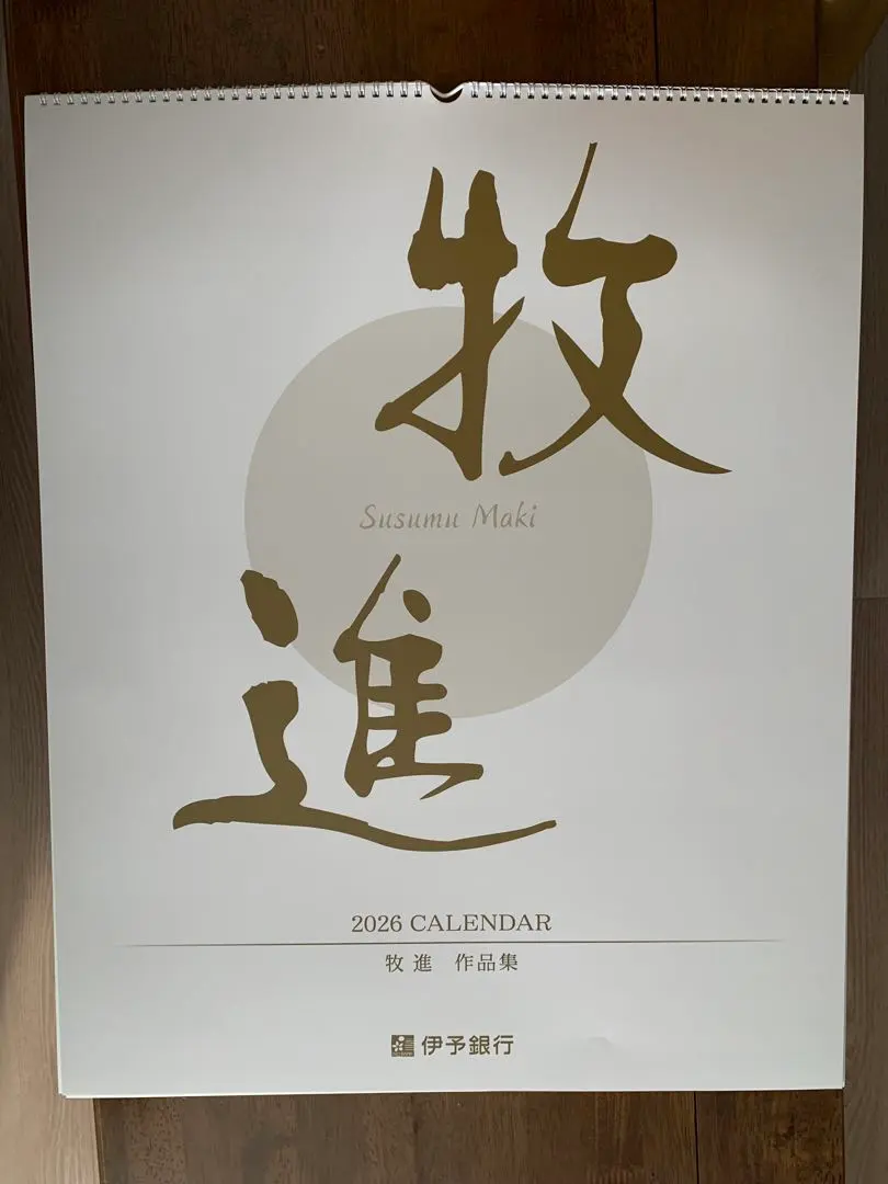 m94323110576_1.jpg?1766723450