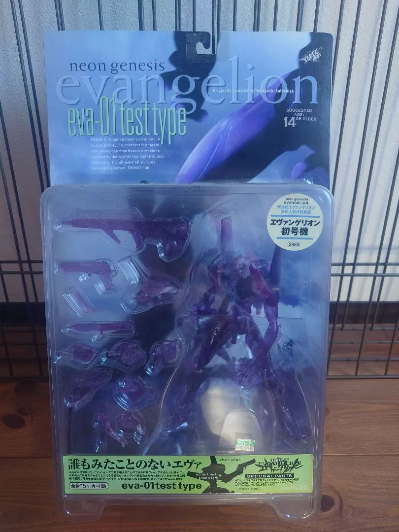 2026年最新】エヴァンゲリオン 海洋堂 XEBEC 初号機の人気アイテム
