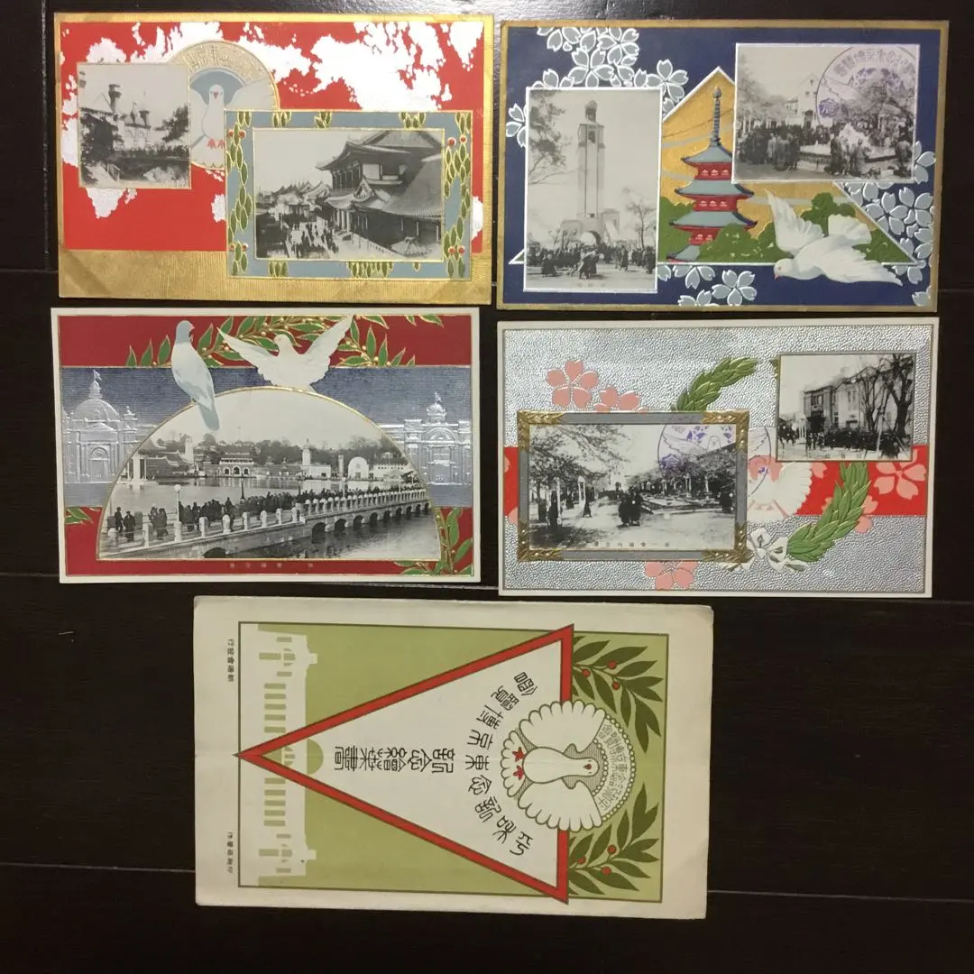 2026年最新】平和記念東京博覧会の人気アイテム - メルカリ